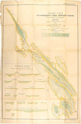 Карта «Группа озер Петрозаводского уезда Олонецкой губернии» по съемке экспедиции И.Р.Г.Л. 1912.